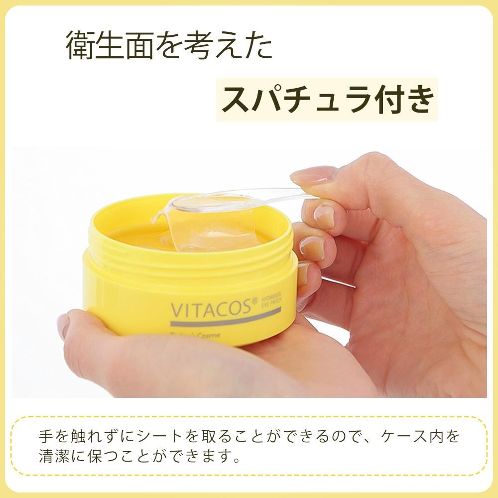 ハビット ケアフィルムパッチ（目元用） パウチ*6セット ハビット ケアフィルムパッチ（目元用） パウチ*6セット