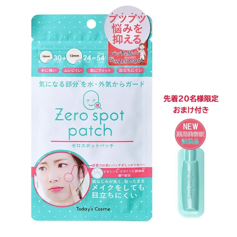 <img class='new_mark_img1' src='https://img.shop-pro.jp/img/new/icons61.gif' style='border:none;display:inline;margin:0px;padding:0px;width:auto;' />20̾͸ꤪޤդ Today`s Cosme ݥåȥѥå ˥ӥѥå