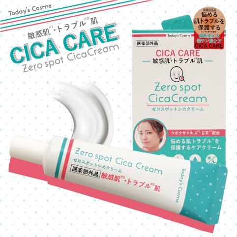 Zero Spot Cica Cream Today S Cosme