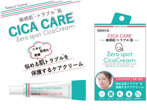 Zero Spot Cica Cream