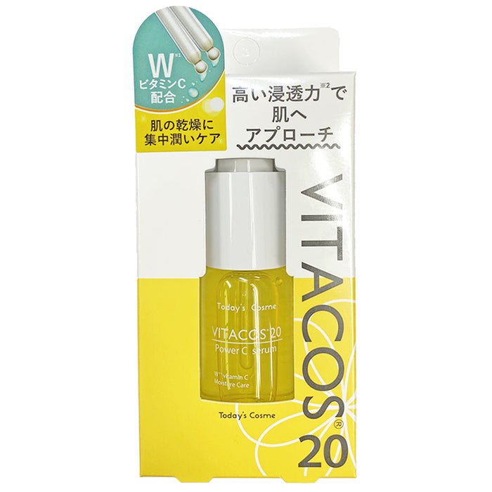 ビタコス 20 美容液 Power C serum