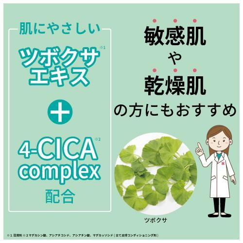 ゼロスポットCICAパクト フィニッシュパウダー