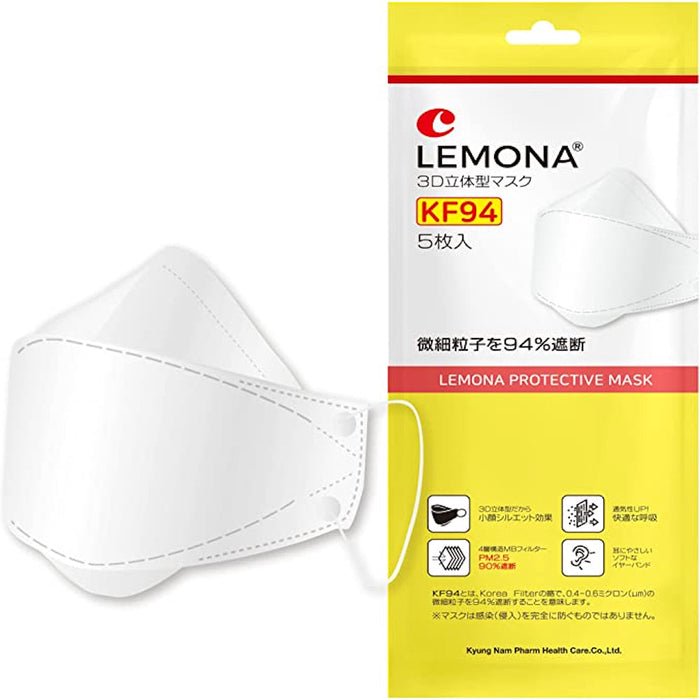 送料無料【5枚入り】LEMONA レモナ KF94 3D立体マスク 快適 眼鏡が