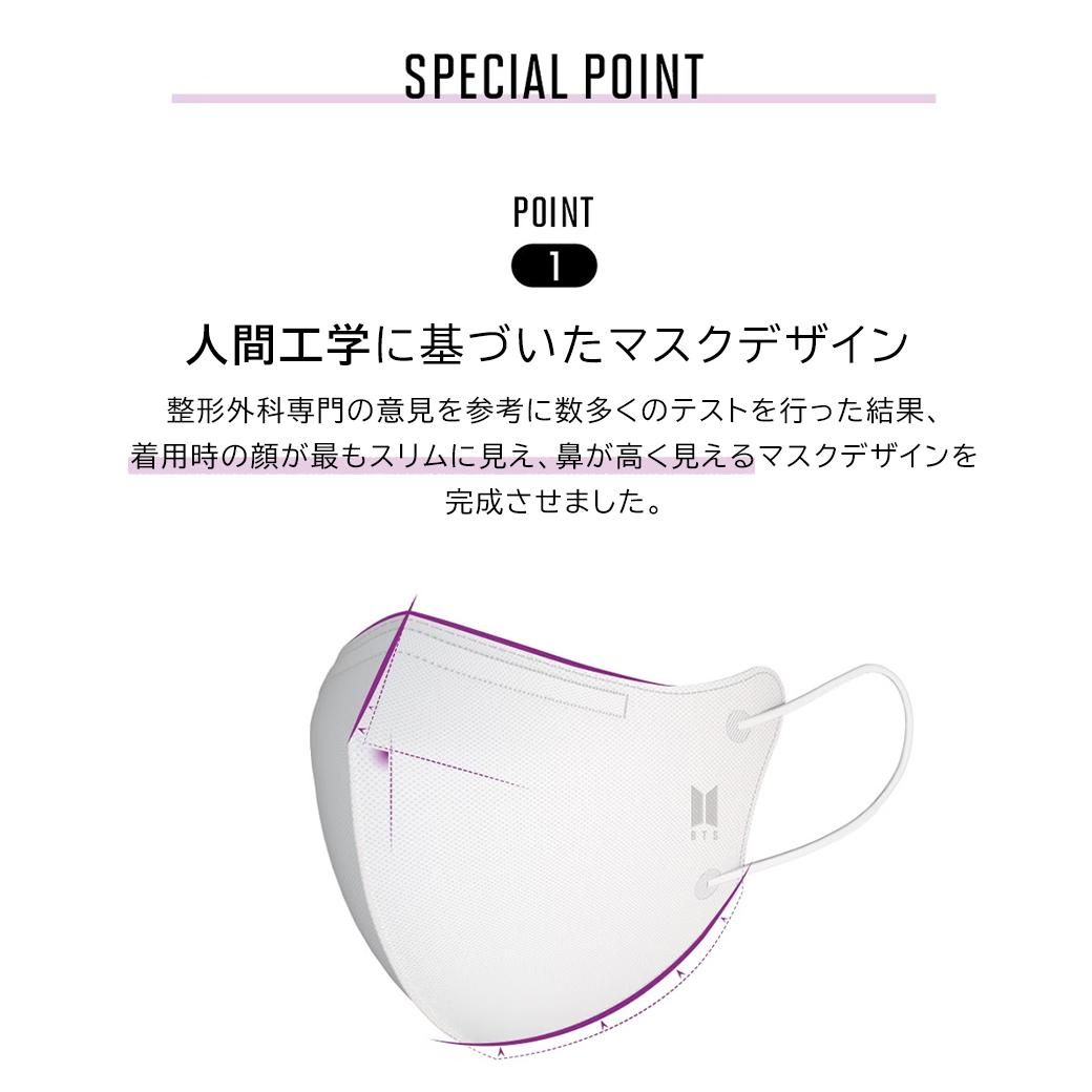 10枚セット】 BTSマスク ロゴ入り Dynamite DOBU MASK 韓国