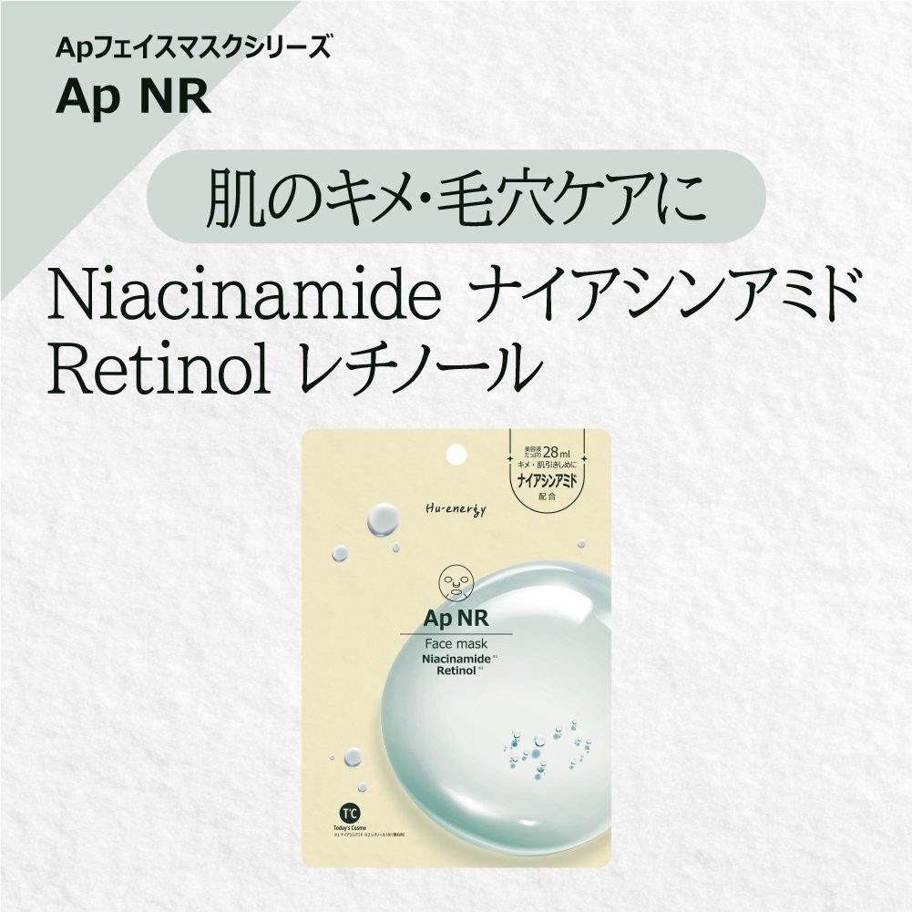 Hu・Energy アンプル フェイス マスク シートマスク パック 【14枚】