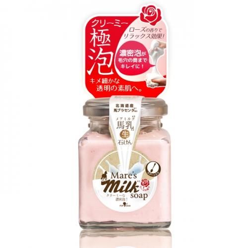 ピアベルビア しっとりミルキー 2、箱Qオイル2箱、石鹸4箱 泡ミルキー生石けん ローズ 馬乳 メアミルク 濃密泡 毛穴大掃除