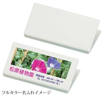 ノベルティ、販促品、粗品、景品用としてオススメなエコ
