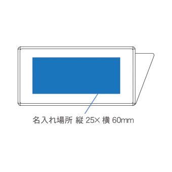 ノベルティ、販促品、粗品、景品用としてオススメなエコ