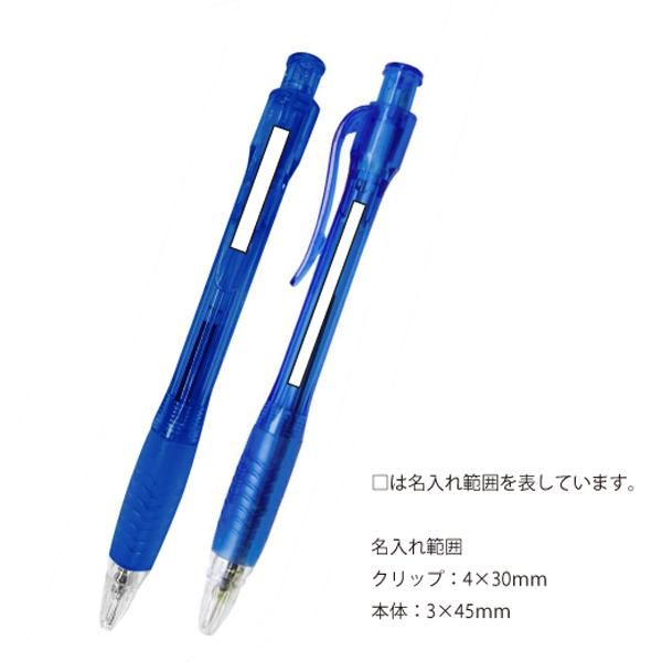 青いボールペン 本体 ジェット3色ボールペン 透明 SXE340007.T uni ノック式水性
