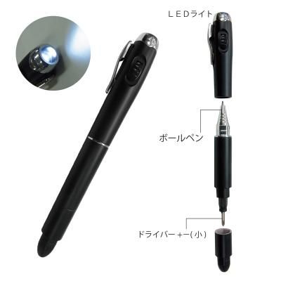 ライト付工具ペン商品詳細ページ ライト付工具ペン商品詳細ページ
