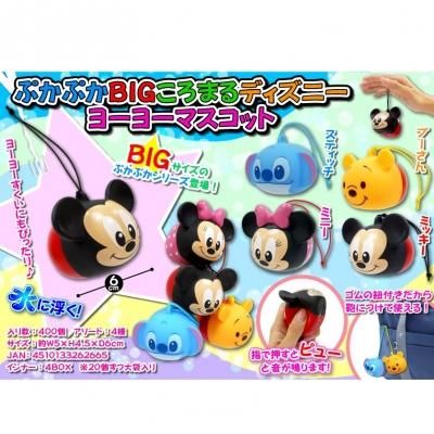 ぷかぷか bigころまるキャラクター dn ヨーヨーマスコット 1個商品詳細ページ ぷかぷか bigころまるキャラクター dn ヨーヨーマスコット 1個商品詳細ページ