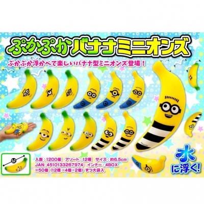 キャラクター mi ぷかぷかバナナ 1個商品詳細ページ キャラクター mi ぷかぷかバナナ 1個商品詳細ページ