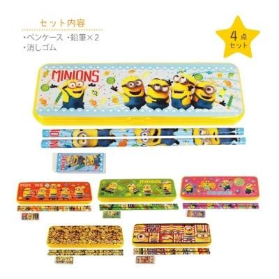 ノベルティグッズ 販促品 粗品 景品用 いたずらキャラクター ペンケース文具セット 1個 ノベルティグッズ 販促品 粗品 景品用 いたずらキャラクター ペンケース文具セット 1個