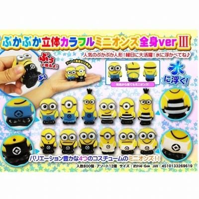 ぷかぷか立体カラフルキャラクター ｍｉ 全身ｖｅｒ １個商品詳細