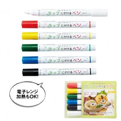 ノベルティグッズ 販促品 粗品 景品用 ラップに書けるペン６色セット