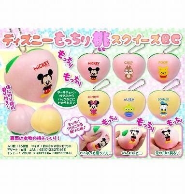 ノベルティ 販促品 粗品 景品用としてオススメなキャラクターもっちり桃スクイーズbc 1個です ノベルティ 販促品 粗品 景品用としてオススメなキャラクターもっちり桃スクイーズbc 1個です