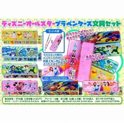 ノベルティ 販促品 粗品 景品用としてオススメなキャラクターオールスタープラペンケース文具セット 1個です ノベルティ 販促品 粗品 景品用としてオススメなキャラクターオールスタープラペンケース文具セット 1個です