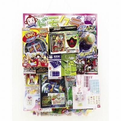 コドモクラブ ゲーム当てくじ 商品詳細ページ コドモクラブ ゲーム当てくじ 商品詳細ページ