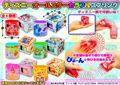 ノベルティ 販促品 粗品 景品用としてオススメなキャラクターオールスター カラフルスプリング １個です