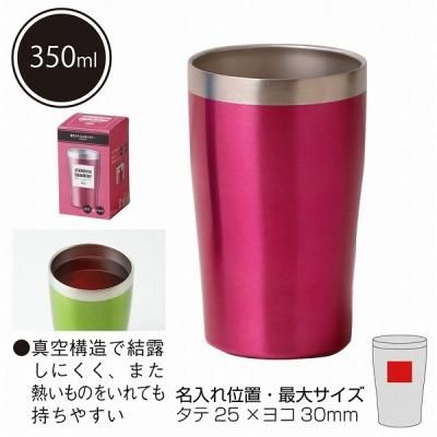 ノベルティグッズ 販促品 粗品 景品用 セルトナ 真空ステンレスタンブラー ピンク