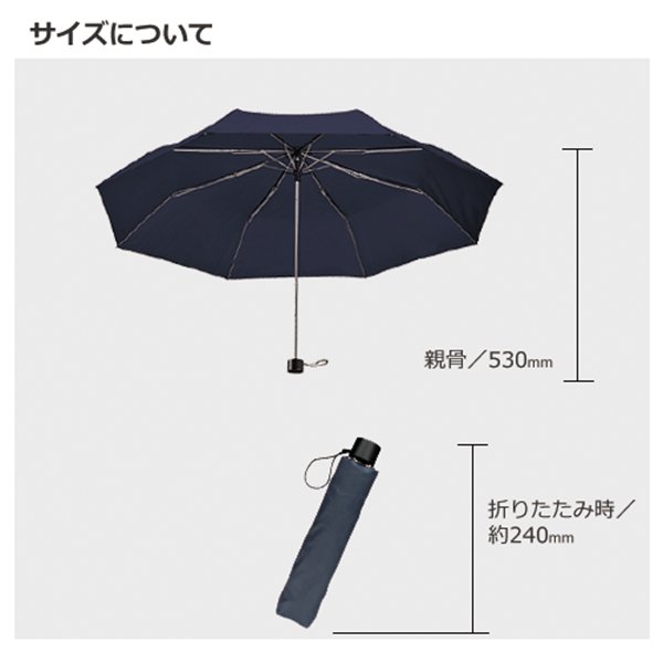 ノベルティグッズ,販促品,粗品,景品用】ベーシック折りたたみ傘
