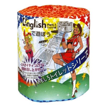 ノベルティグッズ,販促品,粗品,景品用】おもしろ Ｅｎｇｌｉｓｈ編１Ｒ