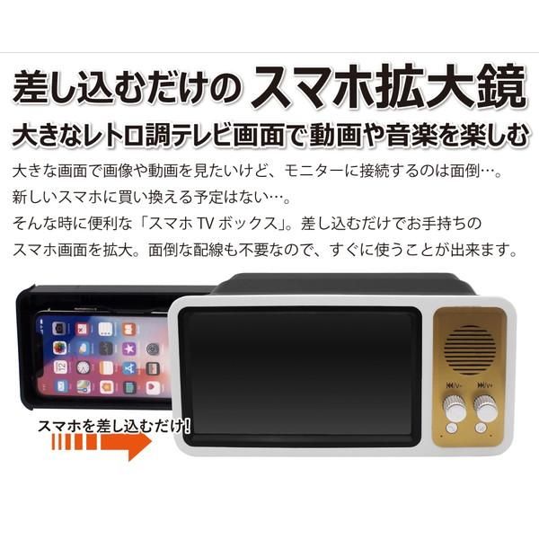 ノベルティグッズ 販促品 粗品 景品用 スマホｔｖボックス