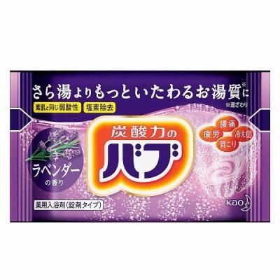 ノベルティグッズ 販促品 粗品 景品用 国産 バブ ラベンダーの香り ノベルティグッズ 販促品 粗品 景品用 国産 バブ ラベンダーの香り