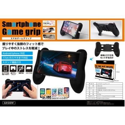 ノベルティグッズ 販促品 粗品 景品用 スマホゲームグリップ