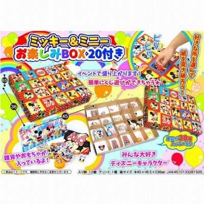 製薬会社ノベルティ キャラクター 雑貨48点 m78081958884_1.jpg?1639880338