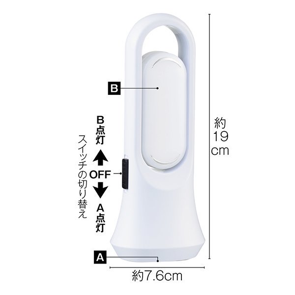 くるっと２WAYライト - その他