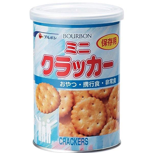 定期点検 ロングライフ食品抽選会50人用 ギフト 粗品 ノベルティ 贈答 販促品 景品 プチギフト