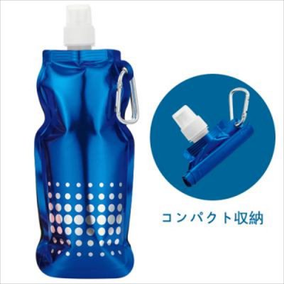 カラビナ付折りたたみボトル５００ｍｌ ブルー 商品詳細ページ