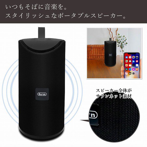 ノベルティ、販促品、粗品、景品用としてオススメなＢｌｕｅｔｏｏｔｈスピーカーⅥです。