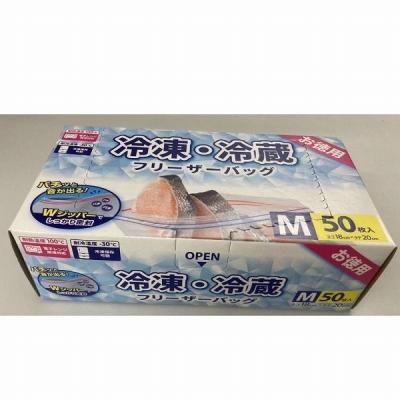 冷凍M50