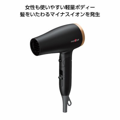 ノベルティ、販促品、粗品、景品用としてオススメなｍｏｄ'ｓ ｈａｉｒ