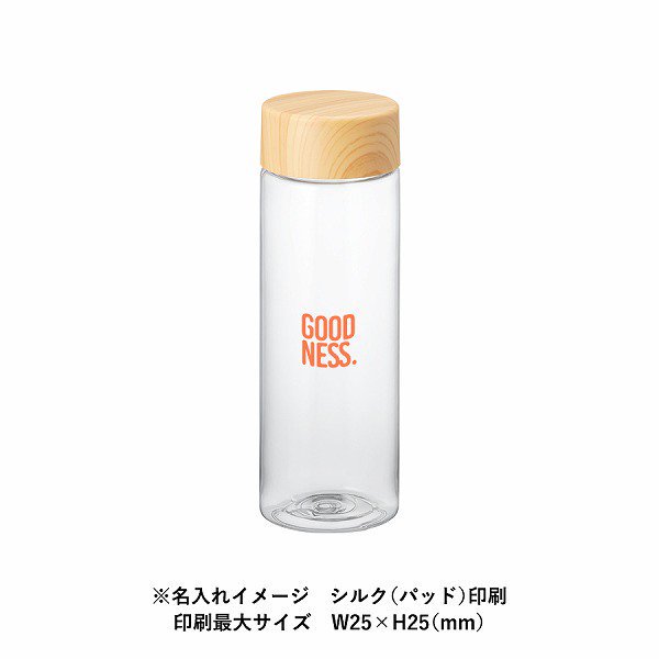 ドリンクボトル クリアボトル プラスチックボトル 500ml ワクチン