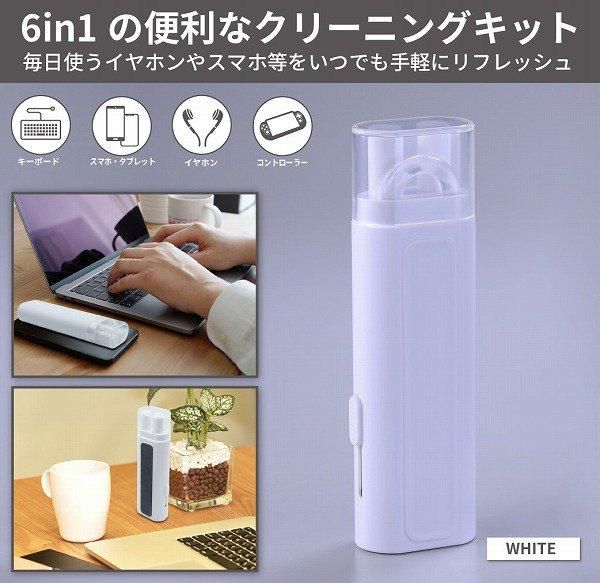 ノベルティ、販促品、粗品、景品用としてオススメなマルチクリーニング