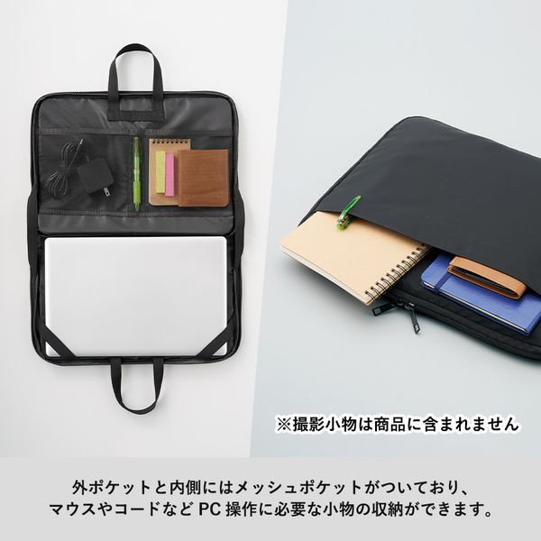 ノベルティ、販促品、粗品、景品用としてオススメな入れたまま使える