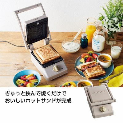 ノベルティ、販促品、粗品、景品用としてオススメなＢＲＵＮＯグリル