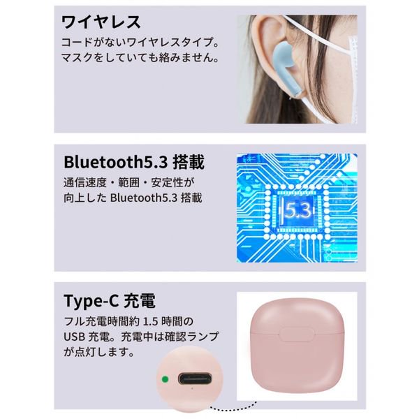 ノベルティ、販促品、粗品、景品用としてオススメなワイヤレスポケット