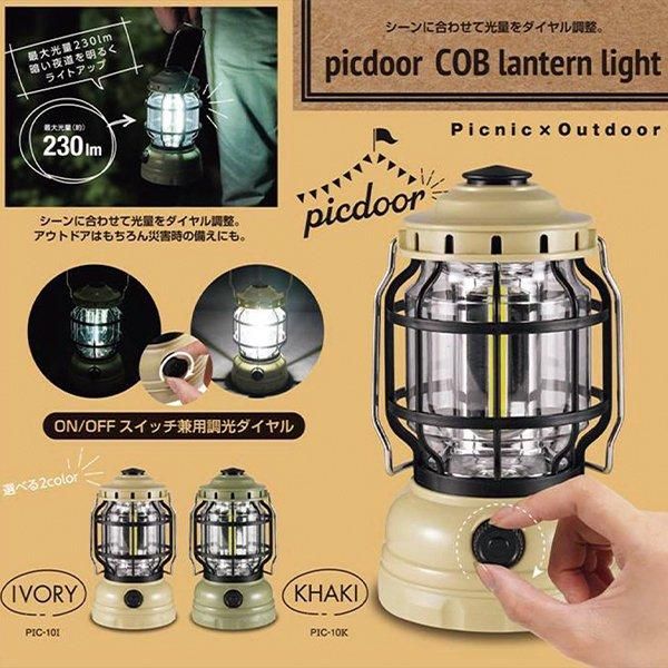 ノベルティ、販促品、粗品、景品用としてオススメな