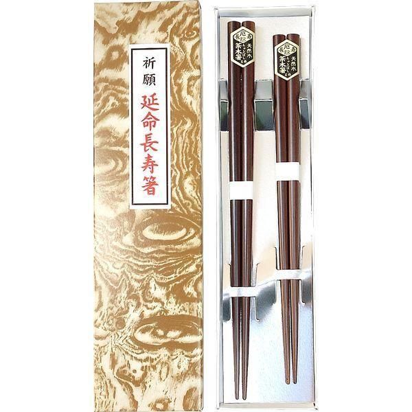 ノベルティ、販促品、粗品、景品用としてオススメな茶木箸二膳です。