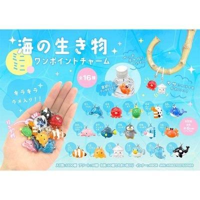 ノベルティ、販促品、粗品、景品用としてオススメな海の生き物