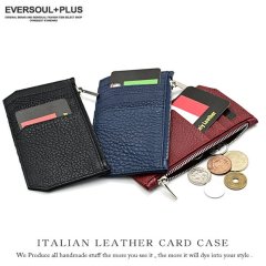イタリアンレザーのファスナーポケット付き本革カードケース
