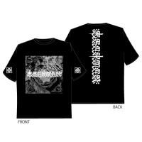 BRAHMANセット売り BRAHMAN （ブラフマン） / 霹靂 7inch – TICRO MARKET