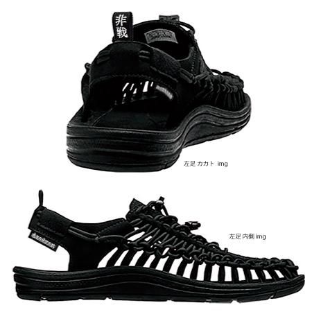 KEEN×BRAHMAN コラボ UNEEK br-kn-001 - tactics RECORDS ONLINE