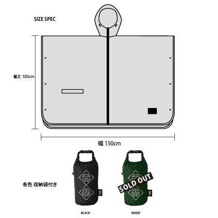 BRAHMAN×KiU コラボレインポンチョ br-kiu-001 - tactics RECORDS