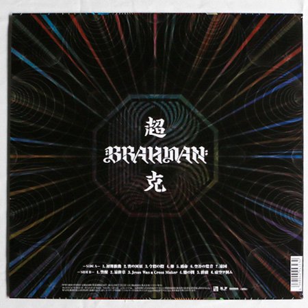 BRAHMAN ALBUM「超克」12inch アナログレコード - tactics RECORDS ONLINE SHOP