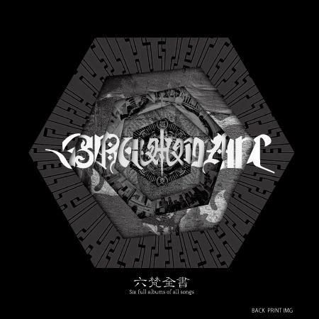 BRAHMAN 六梵全書 T-SHIRTS br-ts-104 - tactics RECORDS ONLINE